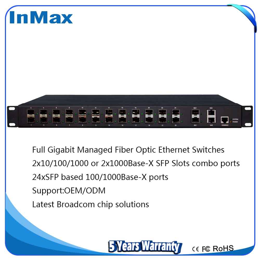 金恒威S5326 24口全千兆光纖交換機 千兆光纖以太網交換